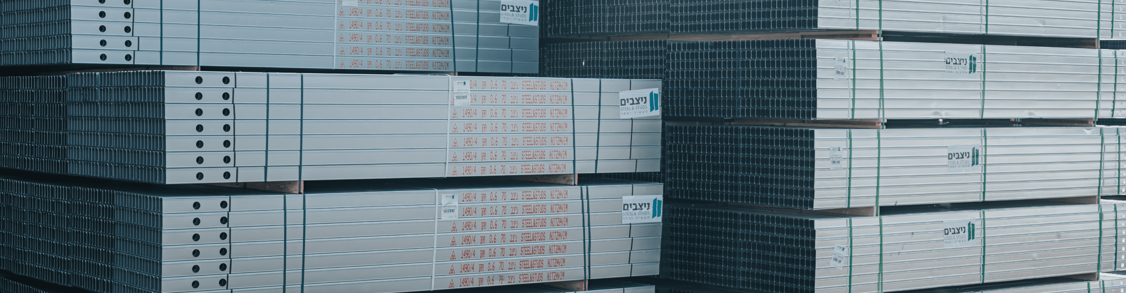 קונסטרוקציות לבנייה בגבס Drywall Construction Structures